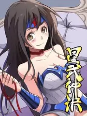 月曜夜未央