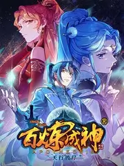 人间观察