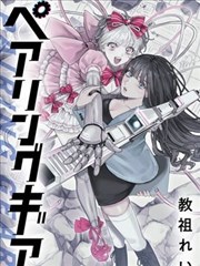 死神